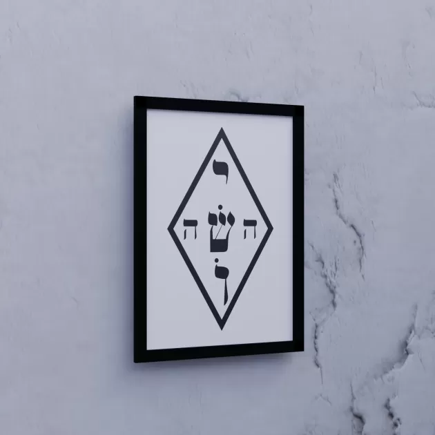 Quadro Yoshua 32,7cm x 45cm - Preto - Acetato