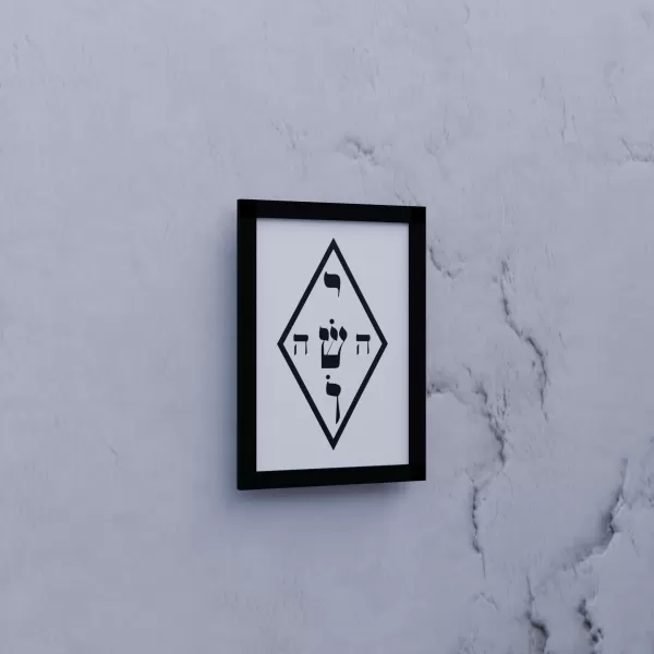 Quadro Yoshua 24cm x 33cm - Preto - Acetato