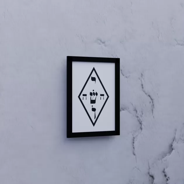 Quadro Yoshua 24cm x 33cm - Preto - Acetato